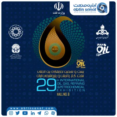 Other Construction Machinery & Equipment